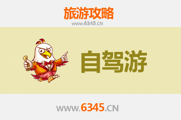 丽江玉龙雪山家庭自驾游全攻略：轻松畅游雪山秘境