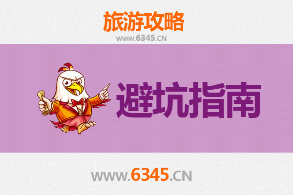 丽江玉龙雪山旅游全攻略：资深博主亲授几大忠告与须知