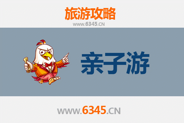 丽江玉龙亲子游：雪山脚下的家庭探险之旅