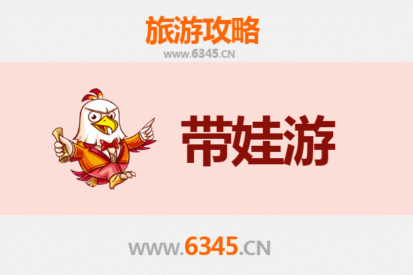 丽江玉龙雪山亲子游全攻略：带娃出行注意事项与贴心指南