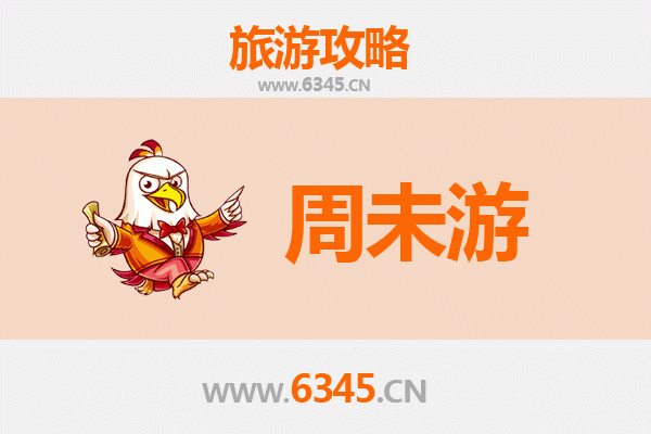 丽江玉龙雪山周末游全攻略：邂逅雪域奇景与纳西风情