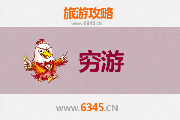 丽江玉龙雪山一人穷游全攻略：预算控制与深度体验