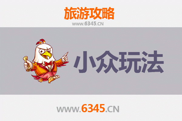 丽江玉龙雪山秘境探索：避开人潮的小众玩法指南