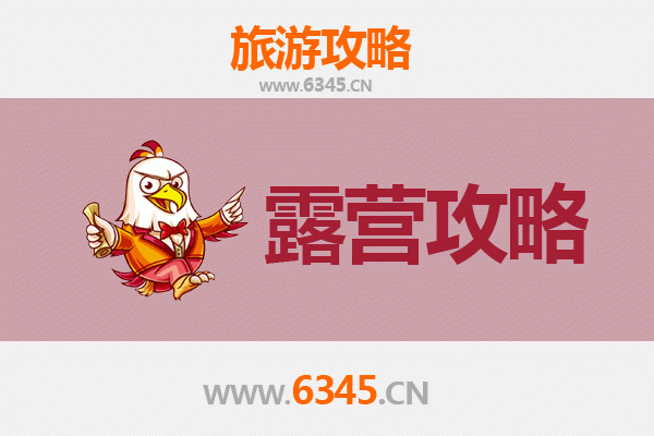 丽江玉龙周边绝美露营地推荐与全攻略