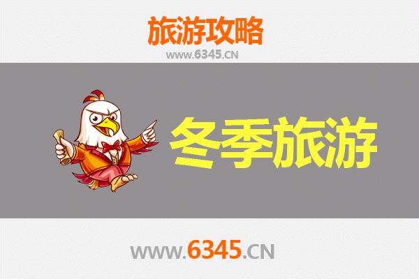 冬日仙境：丽江玉龙雪山终极旅游攻略