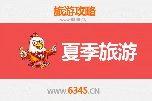 丽江玉龙夏季避暑全攻略：雪山脚下的清凉秘境